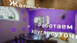 Сауна Каскад. Москва, улица Автозаводская , дом 21.