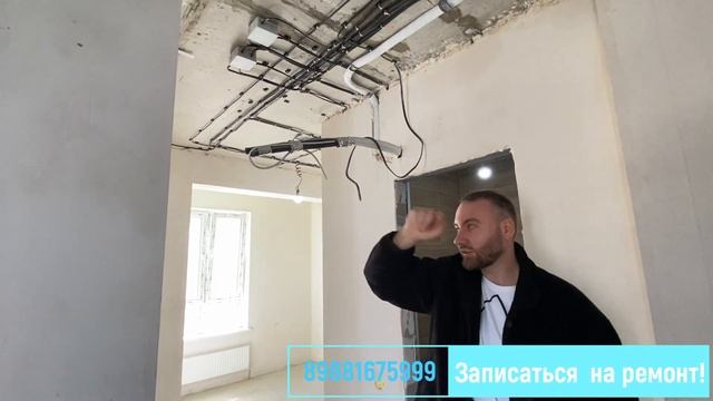 ЖК Летний Кудепста Сочи. Черновой ремонт сколько стоит, каким бывает по сложности  и как рассчитать