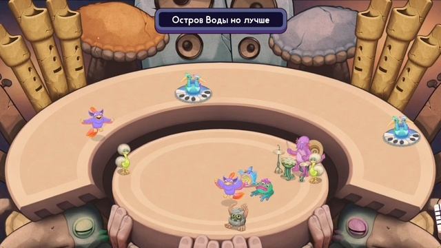 я переделываю остров воды | как получается? смотреть онлайн