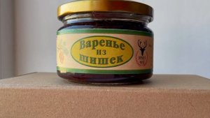 варенье из шишек