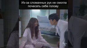 Отрывок к дораме / До До Соль Соль Ра Ра Соль /дорама 2020/ смешной момент 😂😂😂😂/ ноябрь