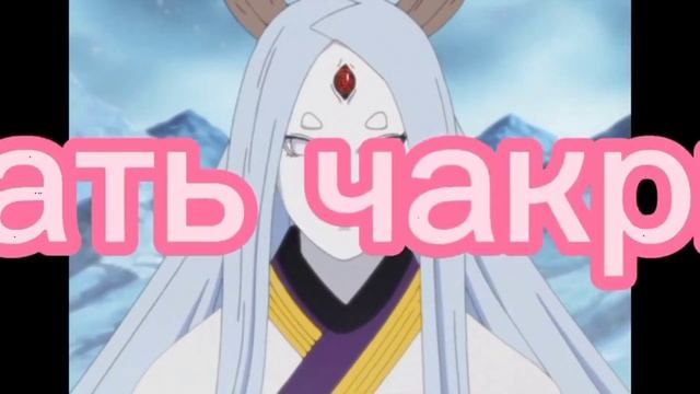 Наруто прозвища смотреть онлайн