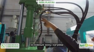 Вертикальный ТПА: как он работает