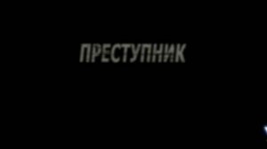 Рэмбо 4. Трейлер