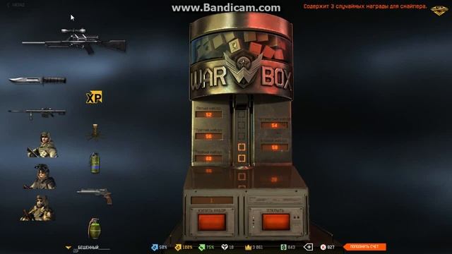 попытка вытянут легендарную CALICO M951S!!!WARFACE