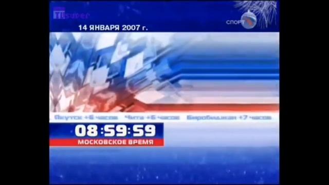 История часов телеканала "Спорт"