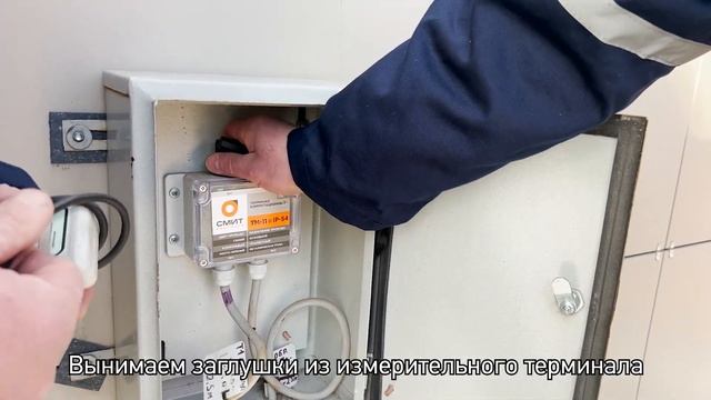 Контроль трубопровода с ППУ изоляцией на наличие повреждений