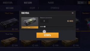 ОТКРЫТИЯ КЕЙСОВ СТАНДОФФ 2 ЗАКУП НА 3 КА ГОЛДЫ