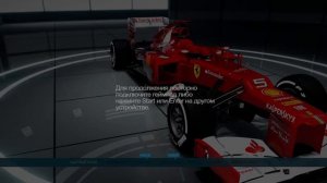 F1 2012 - ПРОХОЖУ ВСЕ ЧАСТИ ФОРМУЛЫ 1