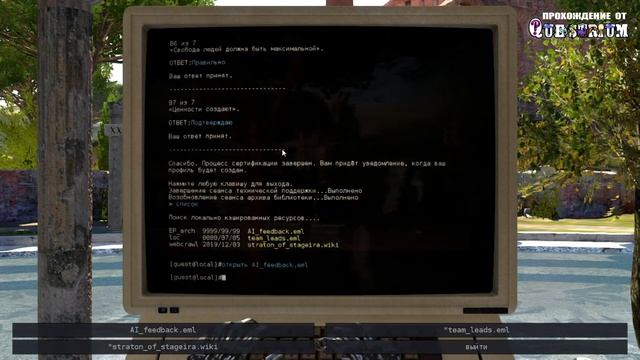 The Talos Principle. 016. Обзор Мира А3 (Overview of A3 World) смотреть онлайн