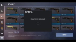 Купил 100 Скинов с наклейками в Standoff2|крафт скинов с наклейками.