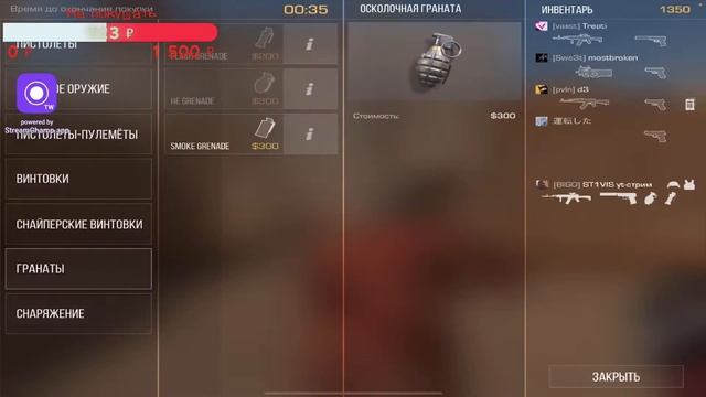 Стрим по Standoff 2 Буст в мм, дуэли,миксы смотреть онлайн