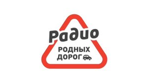 Новости и рекламный блок (Радио Родных Дорог Санкт Петербург 97.3 FM)
