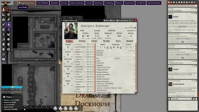 Пепел Элтурела, Сессия 29, Season 2 смотреть онлайн