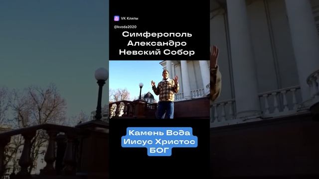 Видео создано в VK клипы "Камень вода" смотреть онлайн