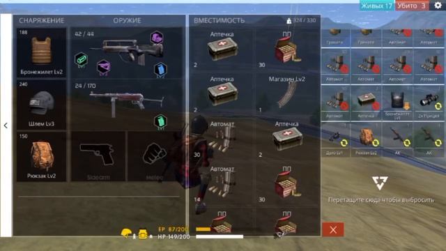 Челендж — только Famas! Беру ТОП-1! Обзор и первые впечатления | Garena Free Fire смотреть онлайн