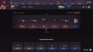 Новые кейсы? GGStandoff открытее кейсов
