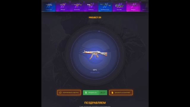 Открытие на GGSTANDOFF смотреть онлайн