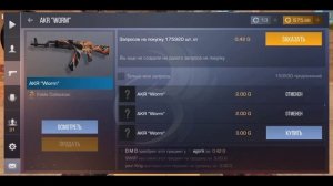 КАК ТРЕЙДИТЬ В СТАНДОФФ2?! / КАК СТАТЬ ТРЕЙДЕРОМ/