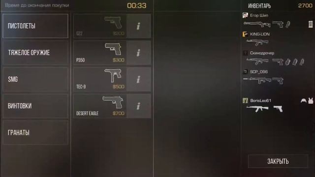 Играю в Standoff 2 от нуба до про !🔥🔥🔥🔥🔥🔥 смотреть онлайн