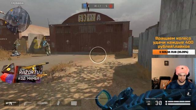 ВАРФЕЙС СТРИМ!РМ,КЕЙСЫ,ВИДЕО!НОВЫЙ КЕЙС РАЗОРА С ЗОЛОТЫМ THOMPSON!КОД МАМБА ССЫЛКА В ОПИСАНИИ! смотреть онлайн