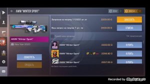 закуп на 15000 голды в стандофф 2