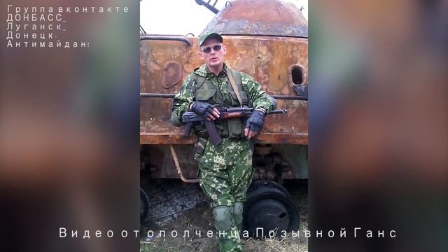 Ополчение
