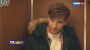 Реклама Лента — Новый Год!