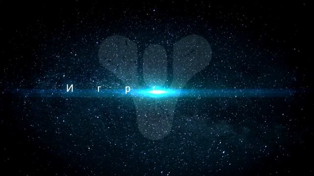 Интро  intro 37 для Sony Vegas Готовые заставки для вашего видео