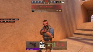 Стендофф2 софт 46 часов