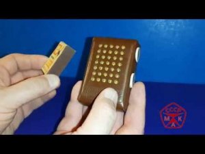 Радиоприёмник "Орлёнок"