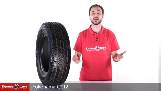 Видеообзор летней шины Yokohama G012 от Express-Шины смотреть онлайн