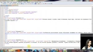 Web-программирование с нуля (урок 2)
