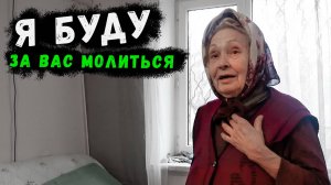 Я РАНЬШЕ МЕТАЛЛ СОБИРАЛА // Я БУДУ ЗА ВАС МОЛИТЬСЯ