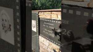 Заслуженная Артистка РСФСР, Савинова Екатерина Федоровна ( Могила ) Обзор