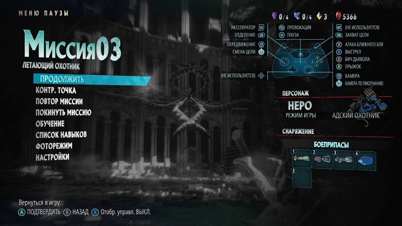 Devil May Cry 5 Дьяволенок постарел #1 смотреть онлайн