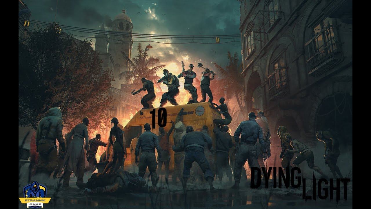 Пришельцы,сюжет,зомбииии.....Ужасс Прохождение: Dying Light Часть 10 смотреть онлайн