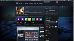 Фишки Steam