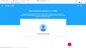 Создание игрового канала на YouTube