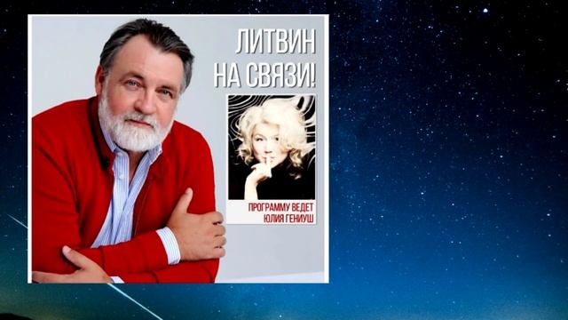 Александр Литвин: самая главная сила
