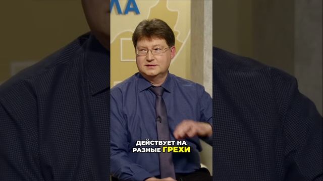 Жертва Иисуса Христа. День Божьего суда