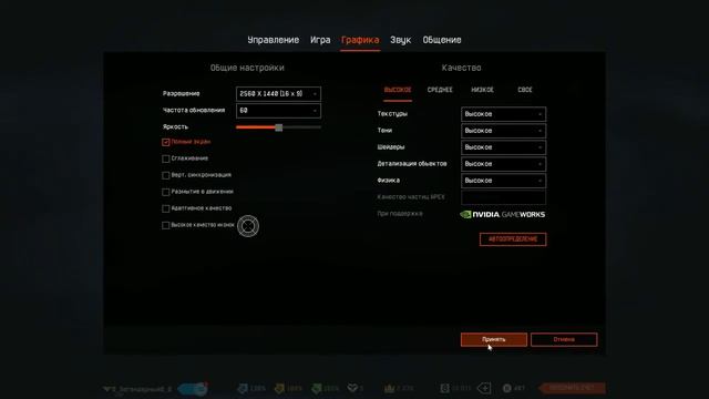 Как получить нанокостюм в WARFACE!