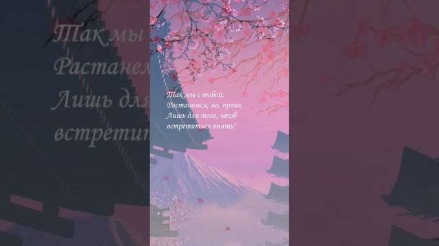 Японские танка. Читает Андрей Баракуда #стихи #стихидослез #танка