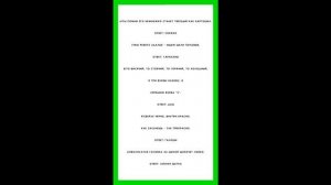 Пошлые загадки с не пошлыми ответами