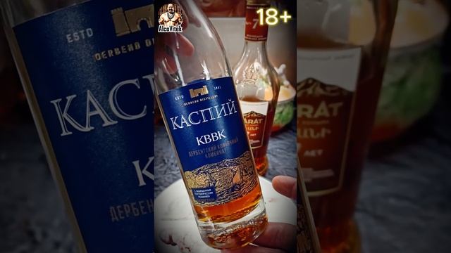 Коктейль Доброе Утро с Коньяком Ани 7 #shorts  #cocktail #Goodmorning #коктель