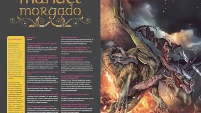 Журнал "ФанCity" смотреть онлайн