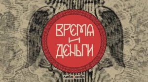 Воск. Как Запад впервые начал зависеть от российских ресурсов | Андрей Аксенов | Время и деньги