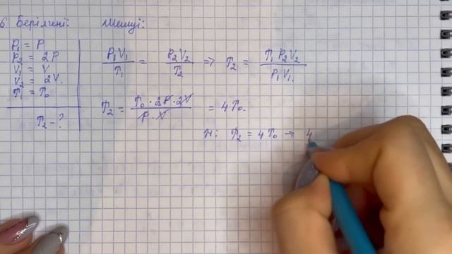 10 сынып физика 2 тоқсан ТЖБ жауаптары ЖМБ бағыты | СОЧ 2 тоқсан 10 кл