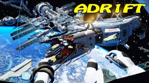 ADR1FT ► Первый взгляд (16+)