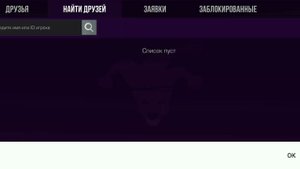 ОБЗОР НА НОВУЮ ПРИВАТКУ STAND JOKER /мини обзор на новую приватку станд джокер